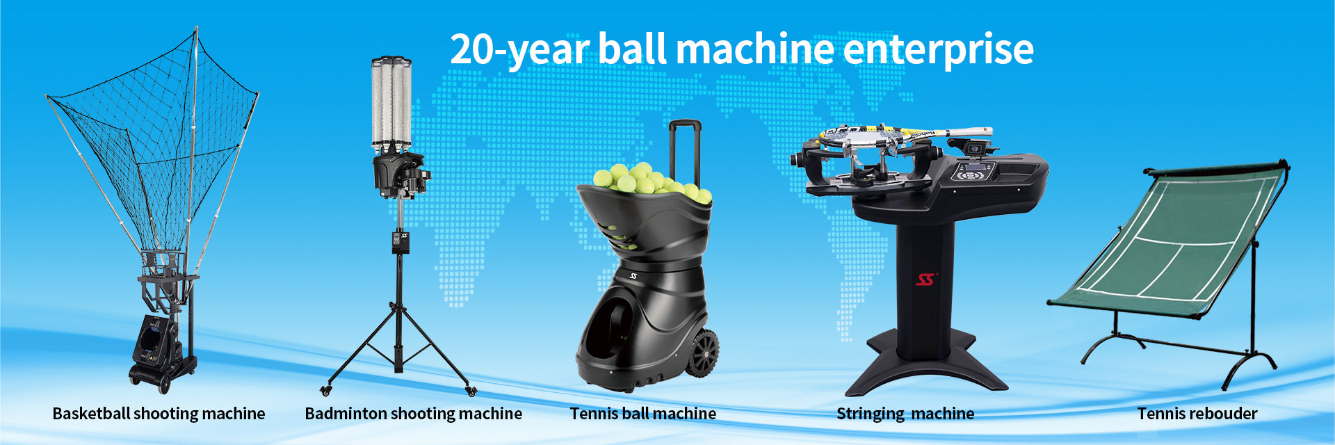 Ball Equipment