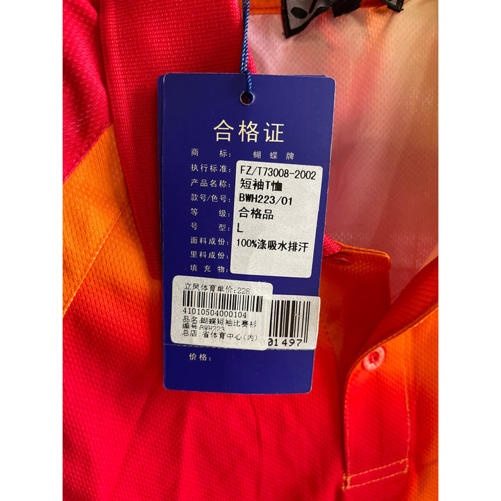 Butterfly Sport Short Sleeve T-Shirt BWH223/01