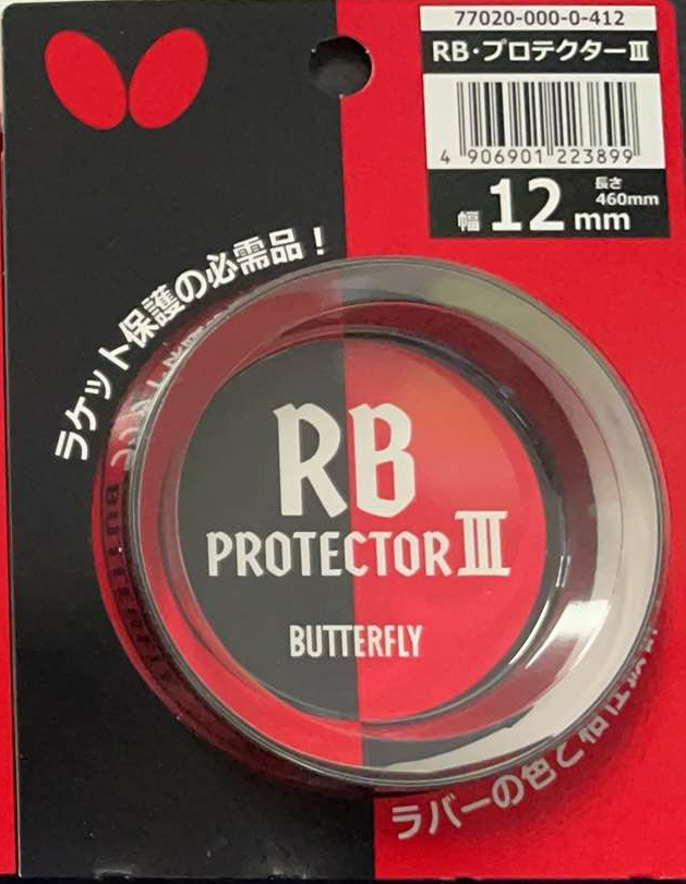 BUTTERFLY RB protrctor 3 Edge Guard Protects for table tennis racket