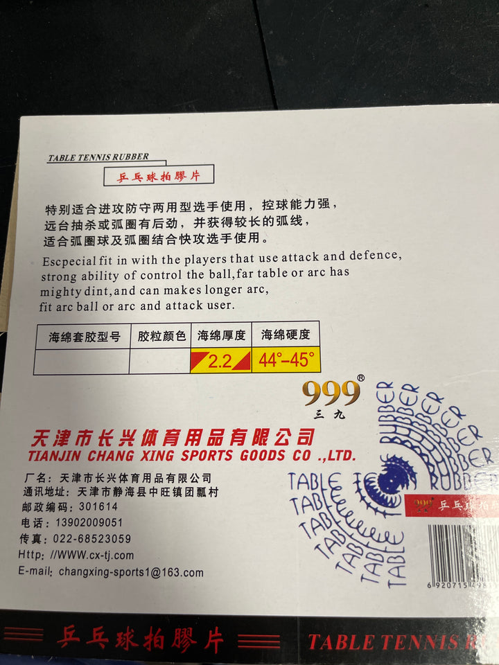 999 Table Tennis Rubber ITTF 2PCS (Red & Black)