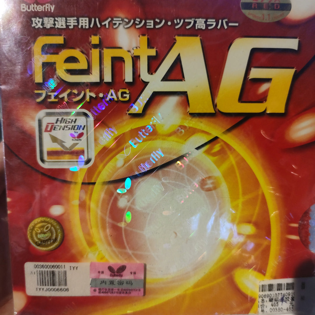 Butterfly Feint AG Table Tennis Rubber