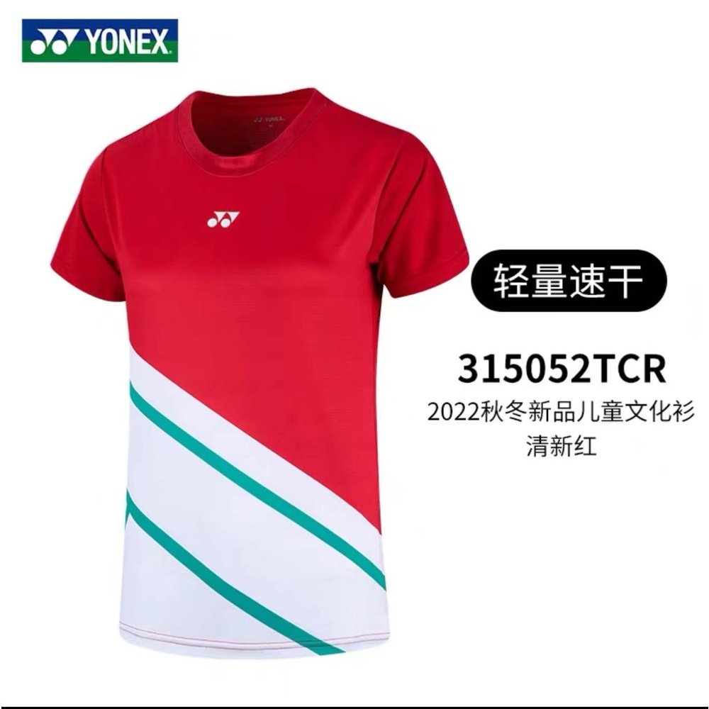 YONEX Sports Short Sleeves(Kid)315052TCR