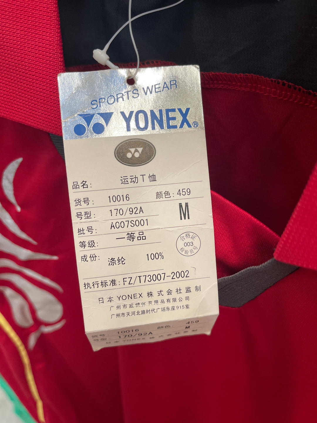 Yonex Sport Short Sleeve T-Shirt 10016