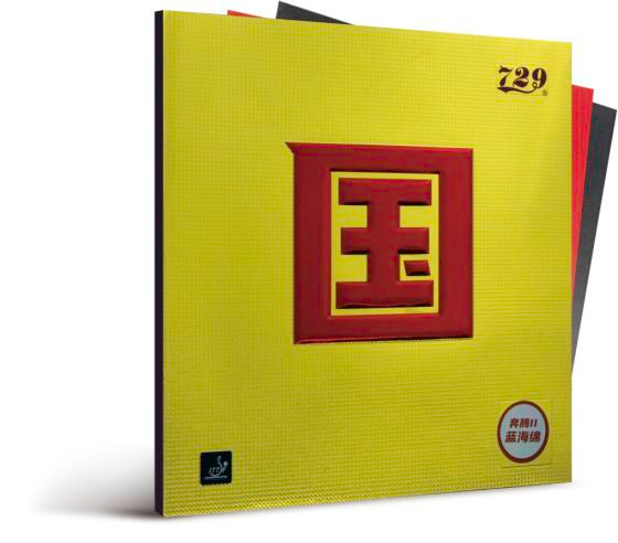 729 Pentium 2 National Vision 2.1mm Table Tennis Rubber