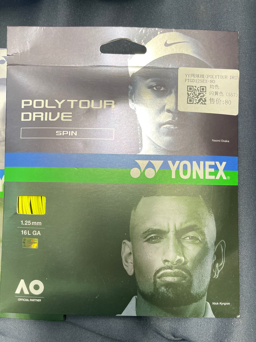 POLYTOUR DRIVE Spin