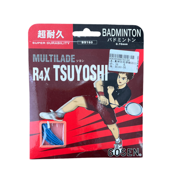 GOSEN R4xTSUYOSHI Badminton String BS160 0.7mm
