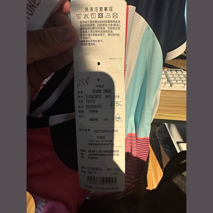 YONEX Sports Short Sleeves(Kid)310063BCR