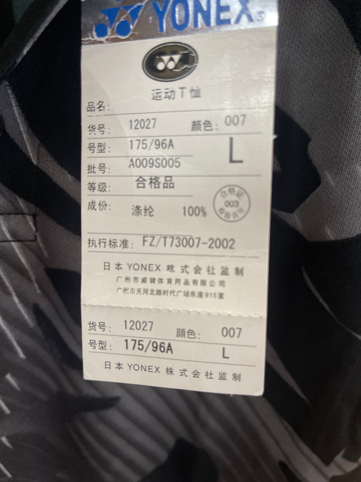 Yonex Sport Short Sleeve T-Shirt 12027