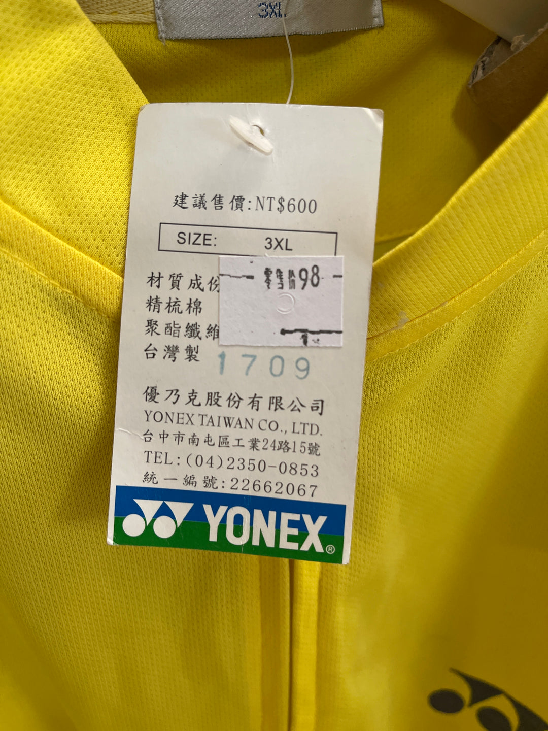 Yonex Sport Short Sleeve T-Shirt 1709