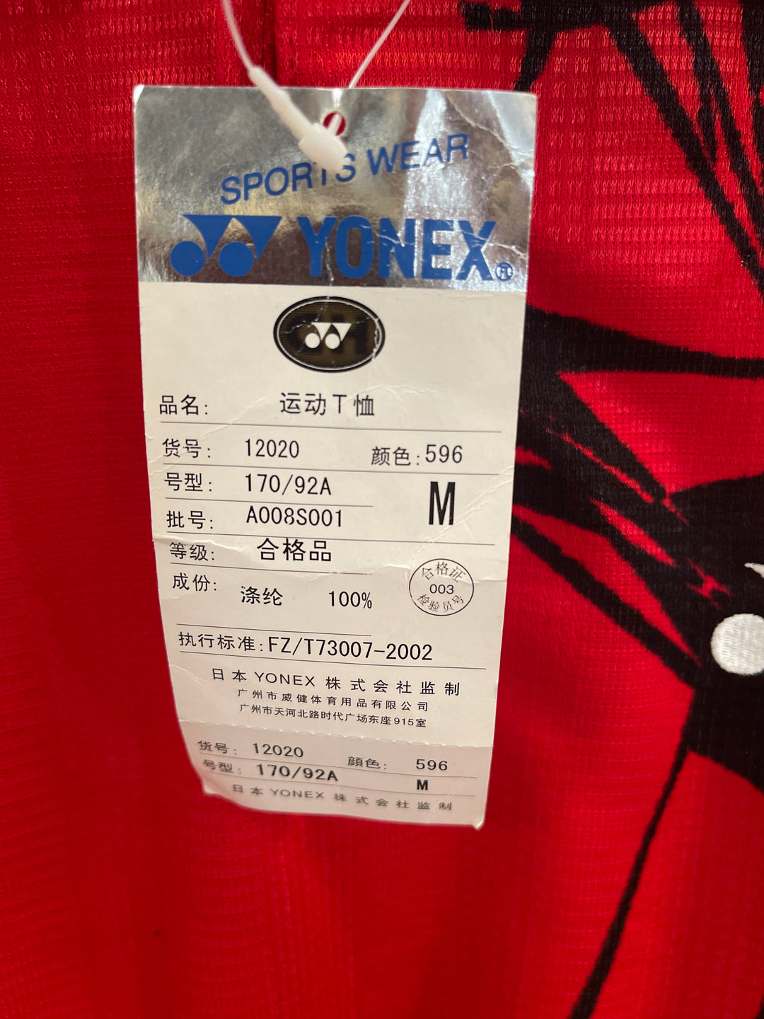 Yonex Sport Short Sleeve T-Shirt 12020 (There are three small holes marked on the chest)