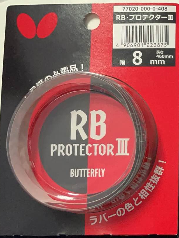 BUTTERFLY RB protrctor 3 Edge Guard Protects for table tennis racket