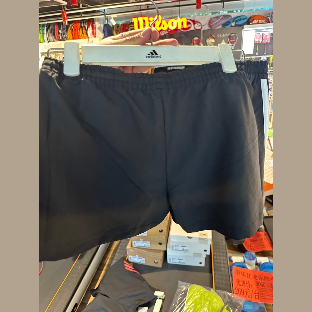 ADIDAS Athletic Shorts  AJ5289(Clearance)