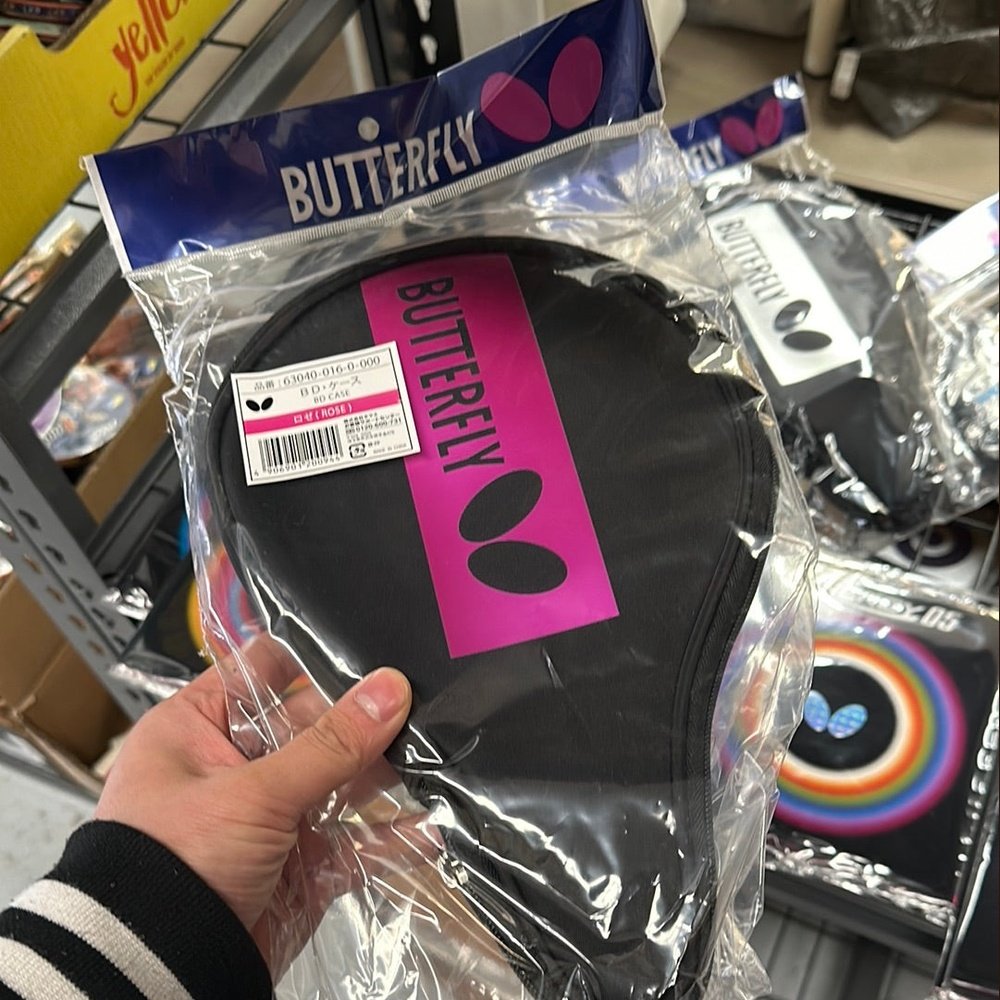 BUTTERFLY BD Full Case Table Tennis bat Cover