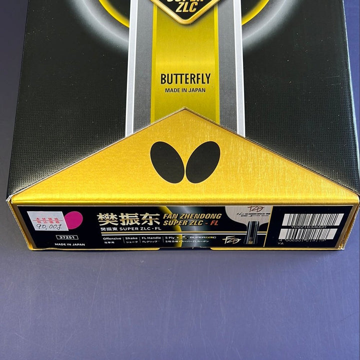 BUTTERFLY FAN ZHENDONG SUPER ZLC