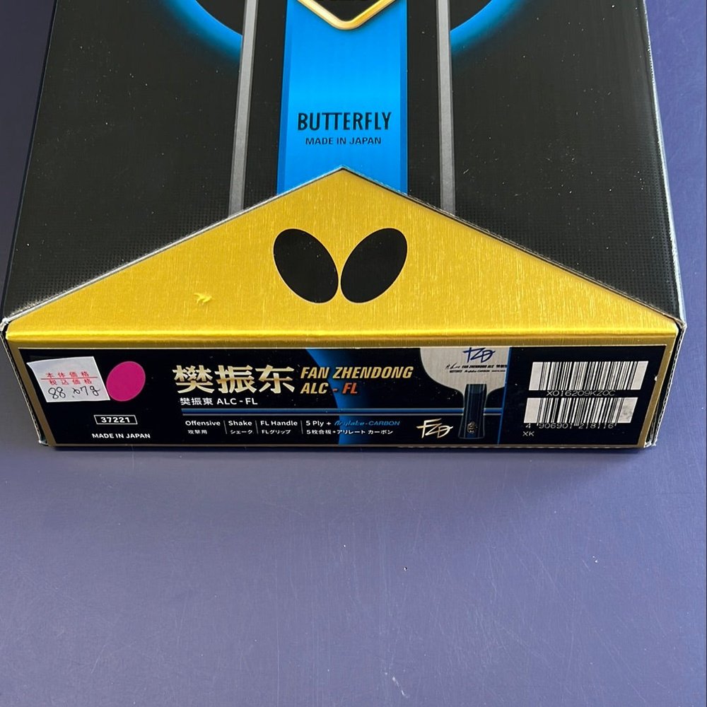 BUTTERFLY Fan Zhengdong ALC Table Tennis Blade