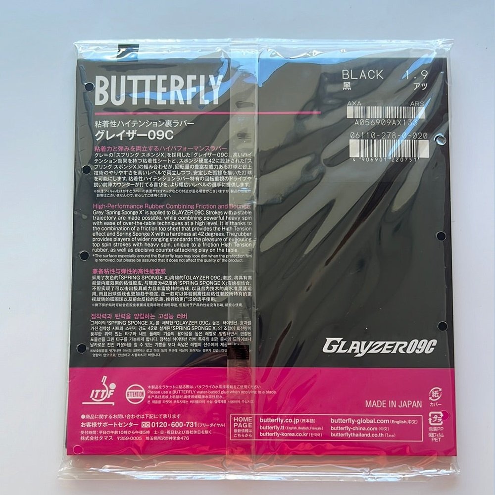 BUTTERFLY GLAYZER,09C Table Tennis Rubber