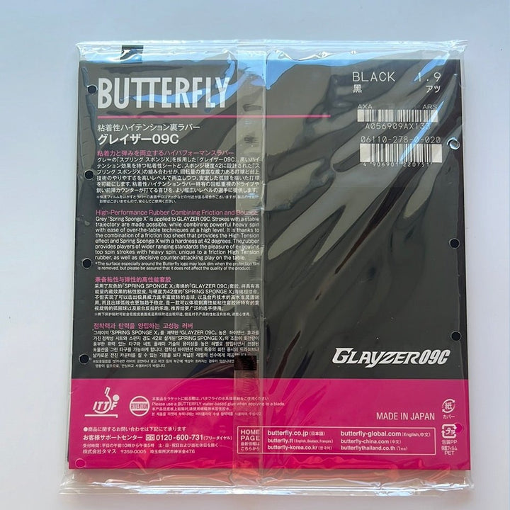 BUTTERFLY GLAYZER,09C Table Tennis Rubber