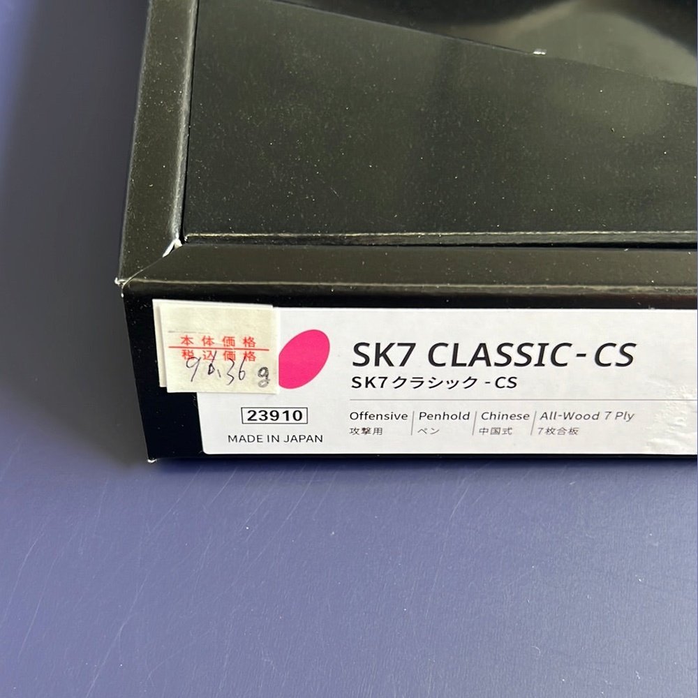 BUTTERFLY SK7 CLASSIC