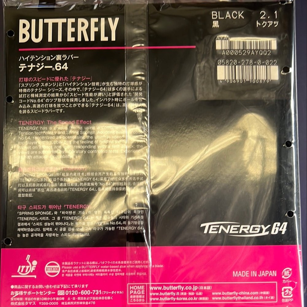 BUTTERFLY Tenergy 64 Table Tennis Rubber