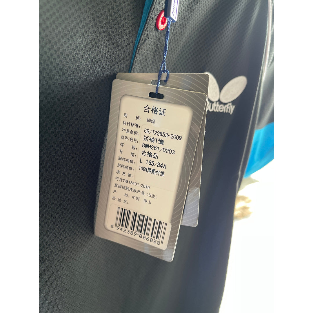 Butterfly Sport Short Sleeve T-Shirt BWH261/0203