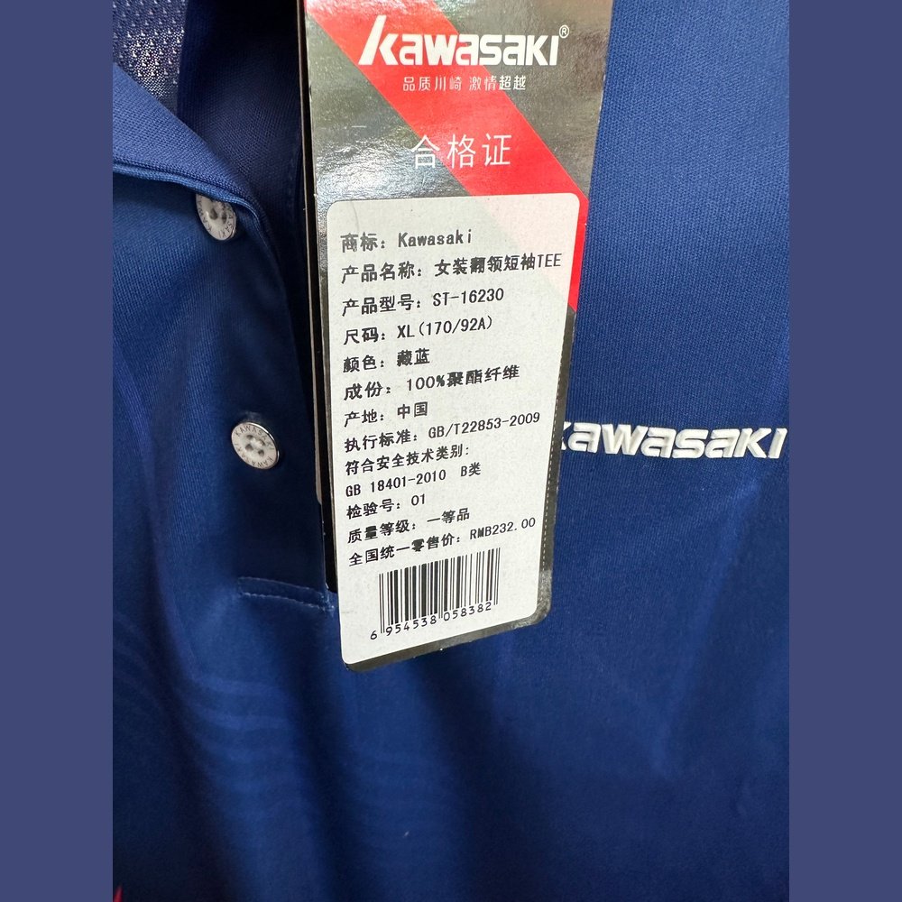 KAWASAKI Sports Short Sleeve  ST-16230(Clearance)