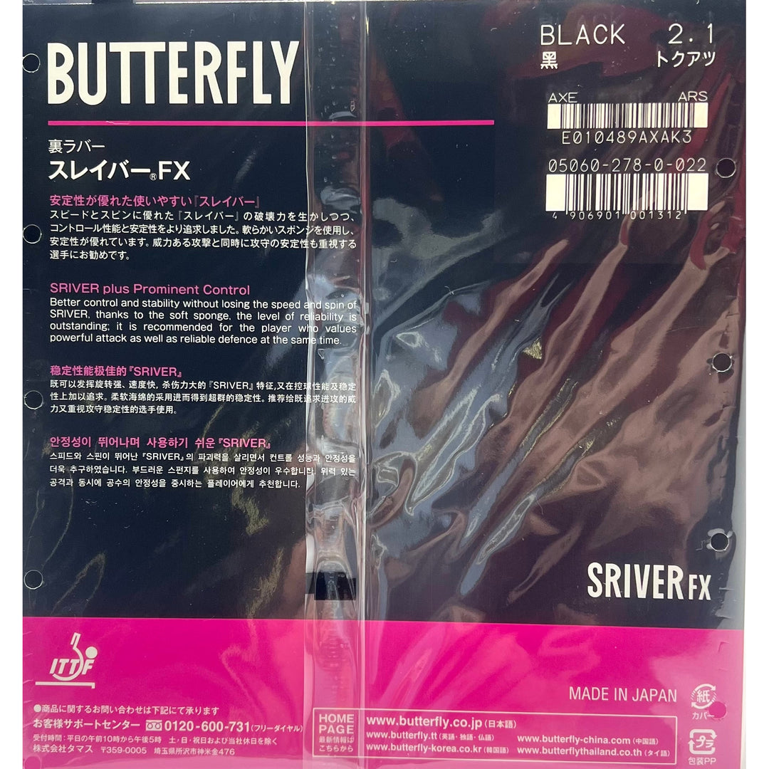 BUTTERFLY Sriver FX Table Tennis Rubber