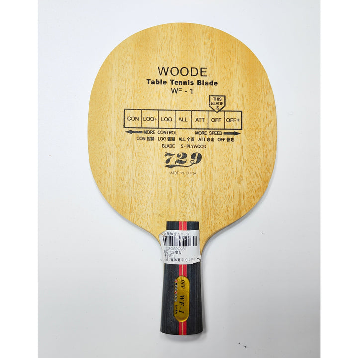 729 Table Tennis  Blade CF-1(Carbon)WF-1(Wood)
