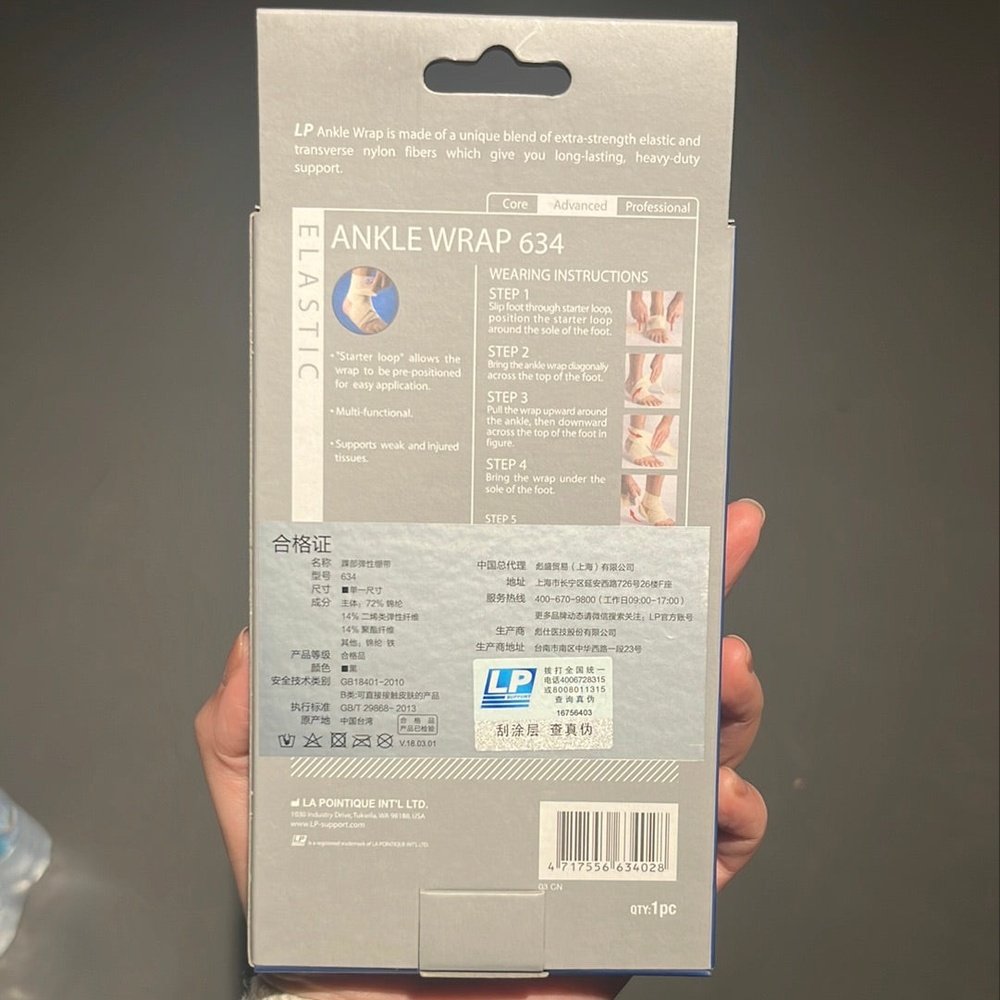 LP Ankle Wrap 634 – Adjustable Compression Support for Ankle Stability