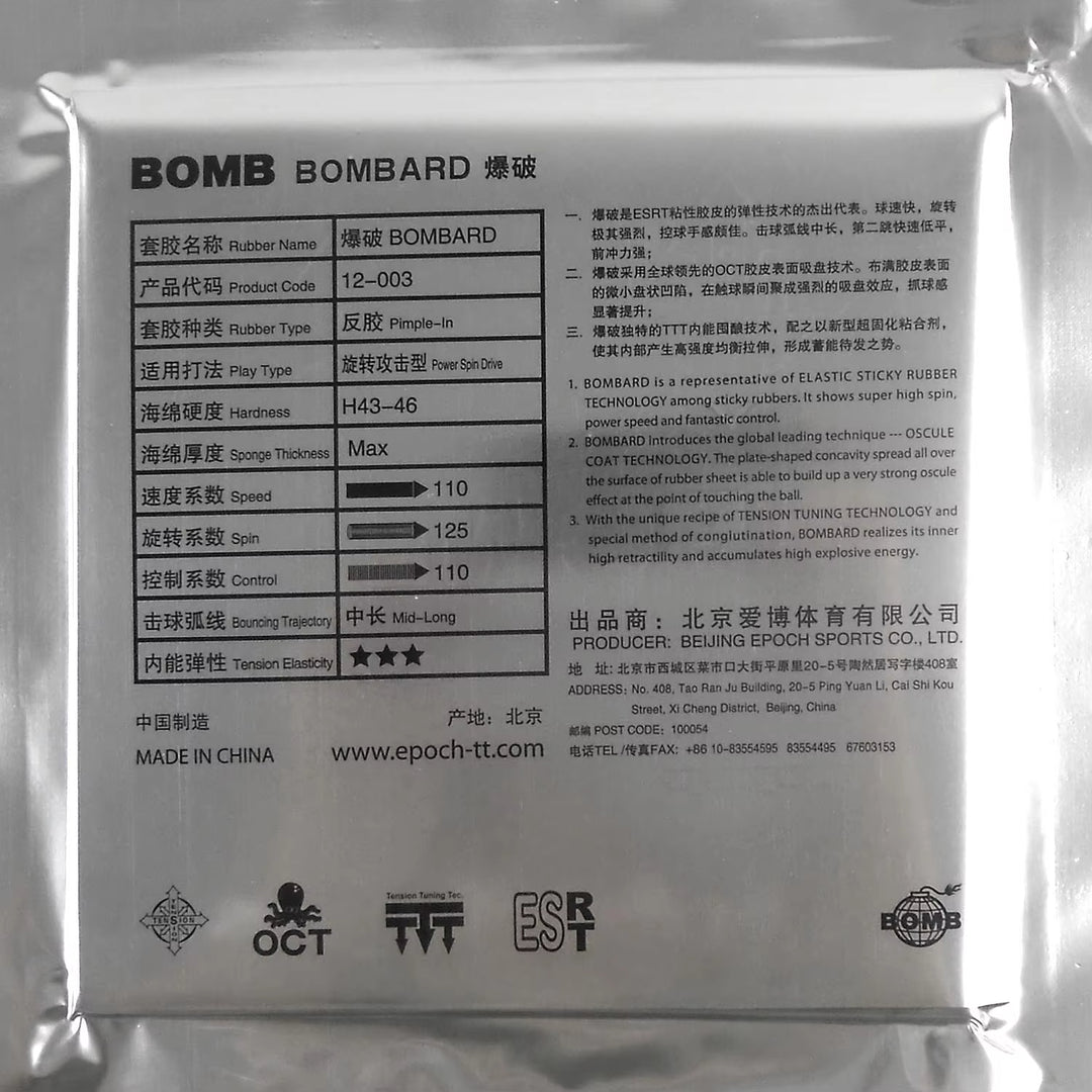 Bomb Bombard STICKY Pips-In Table Tennis Rubber