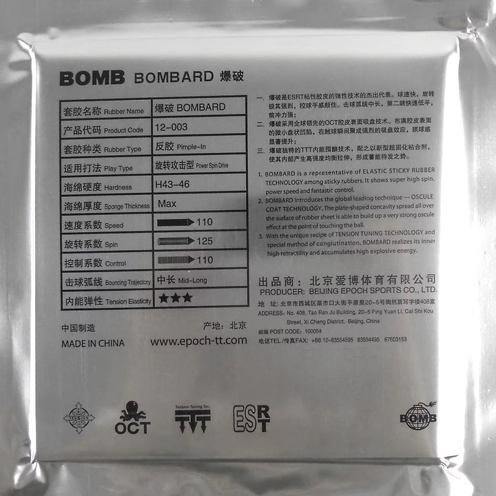 Bomb Bombard STICKY Pips-In Table Tennis Rubber