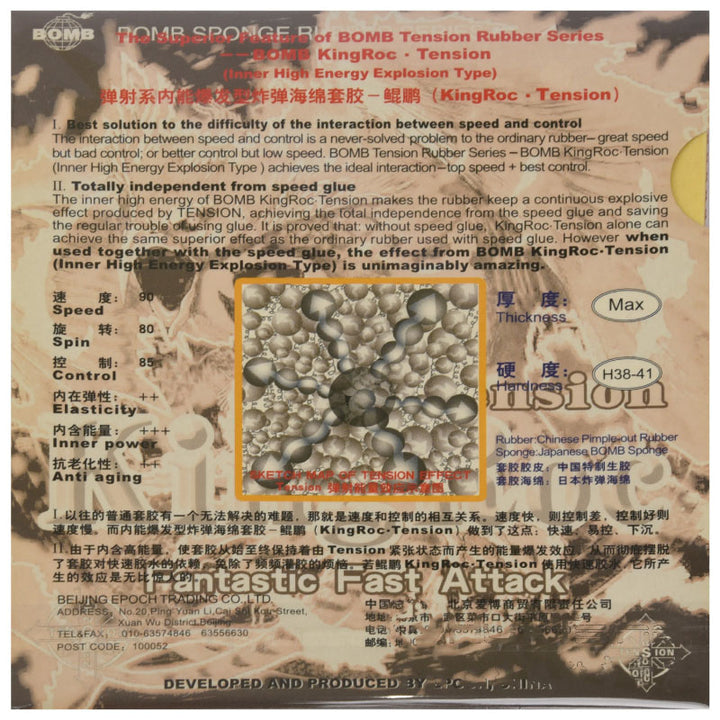 BOMB Internal Energy Standard KingRoc Table Tennis Rubber