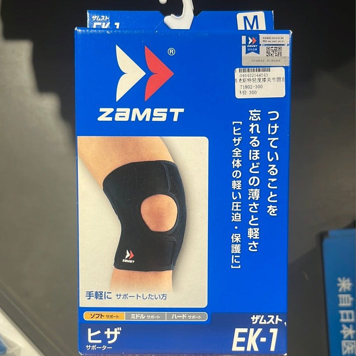 ZAMST Knee Suppprt EK-1