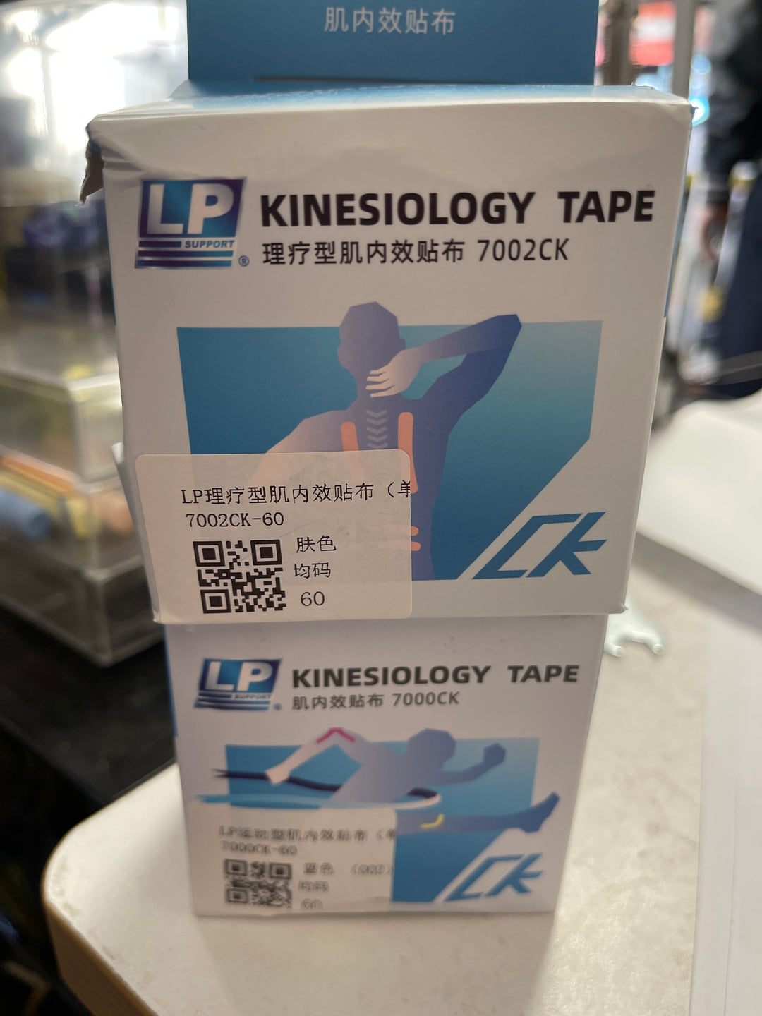 LP Kinesiology Tape 7000CK / 7002CK – Pre-Cut Elastic Support for Muscles & Joints