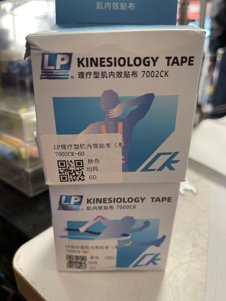 LP Kinesiology Tape 7000CK / 7002CK – Pre-Cut Elastic Support for Muscles & Joints