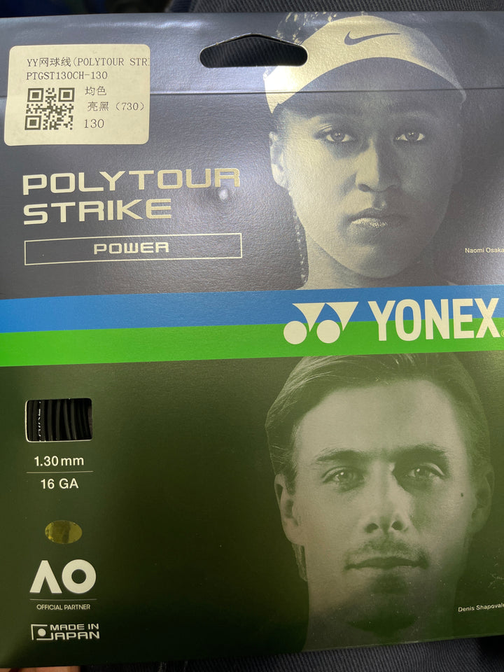 POLY TOUR SRIKE power