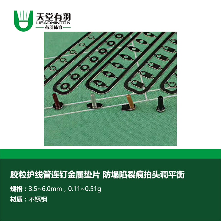 Badminton Racket Grommet Set with Metal Washers