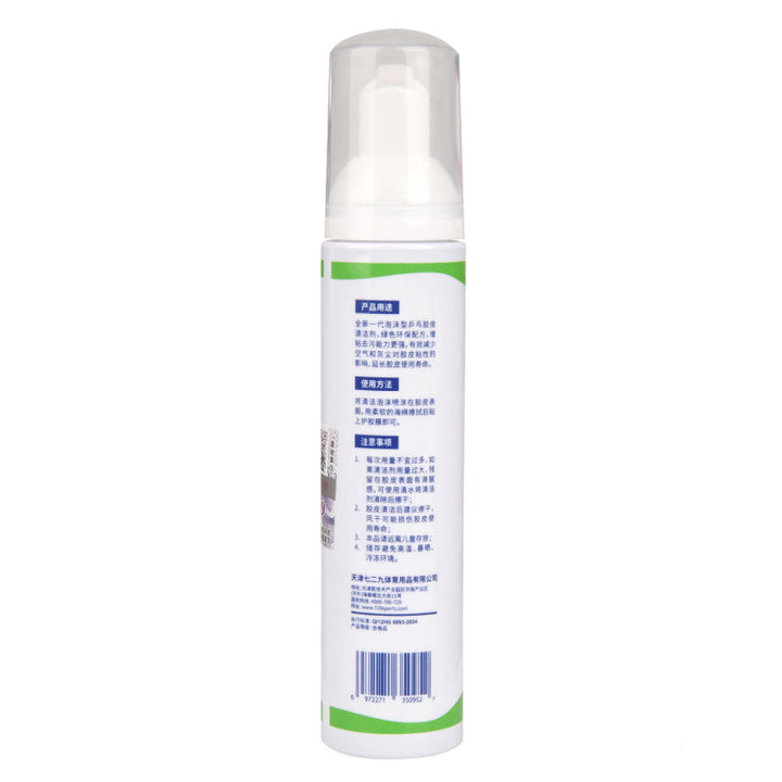 Friendship 729 Table Tennis Racket Foam Cleaner