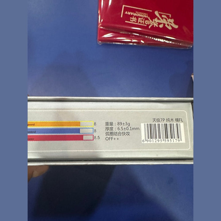 DHS HURRICANE TG7 Table Tennis Blade