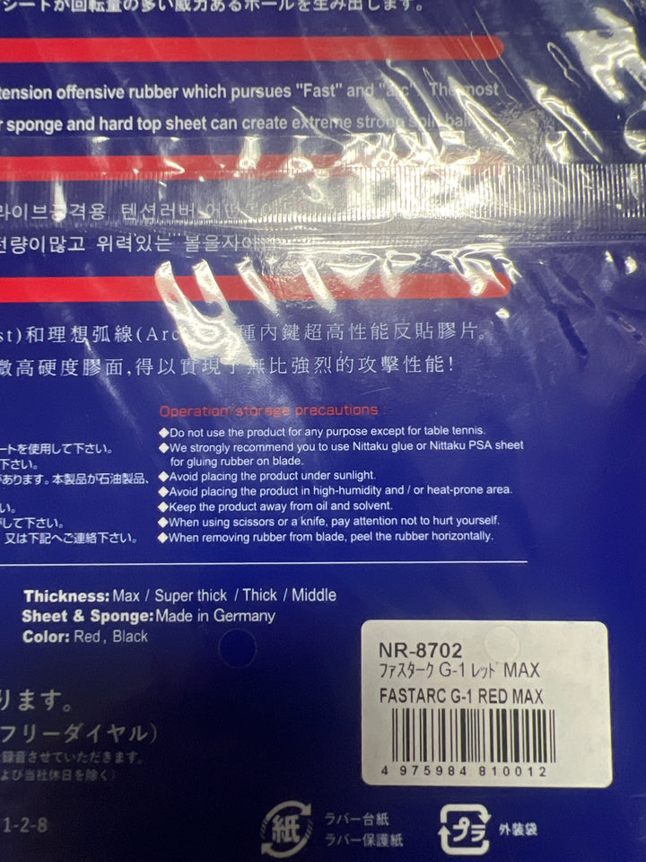 Nittaku Table Tennis Rubber Fastark G-1 MAX, Soft Back Tensionjiu - Red
