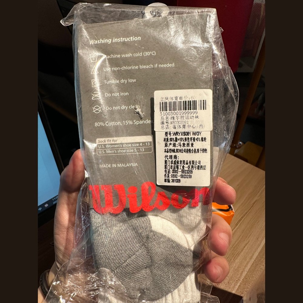 WILSON Long Sport Sock WRYXS081