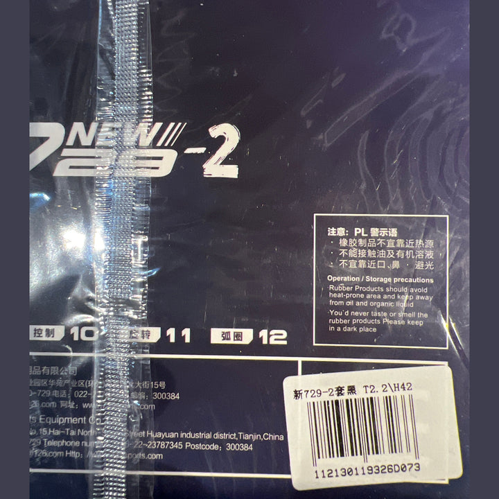729 Friendship NEW 729-2/NEW 729-2 Ping Pong Rubbers Table Tennis Rubbers - Black