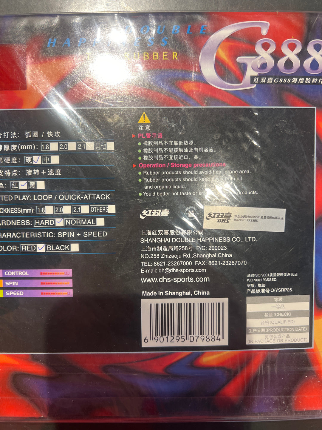DHS G888 Table Tennis Rubbers Pips-in