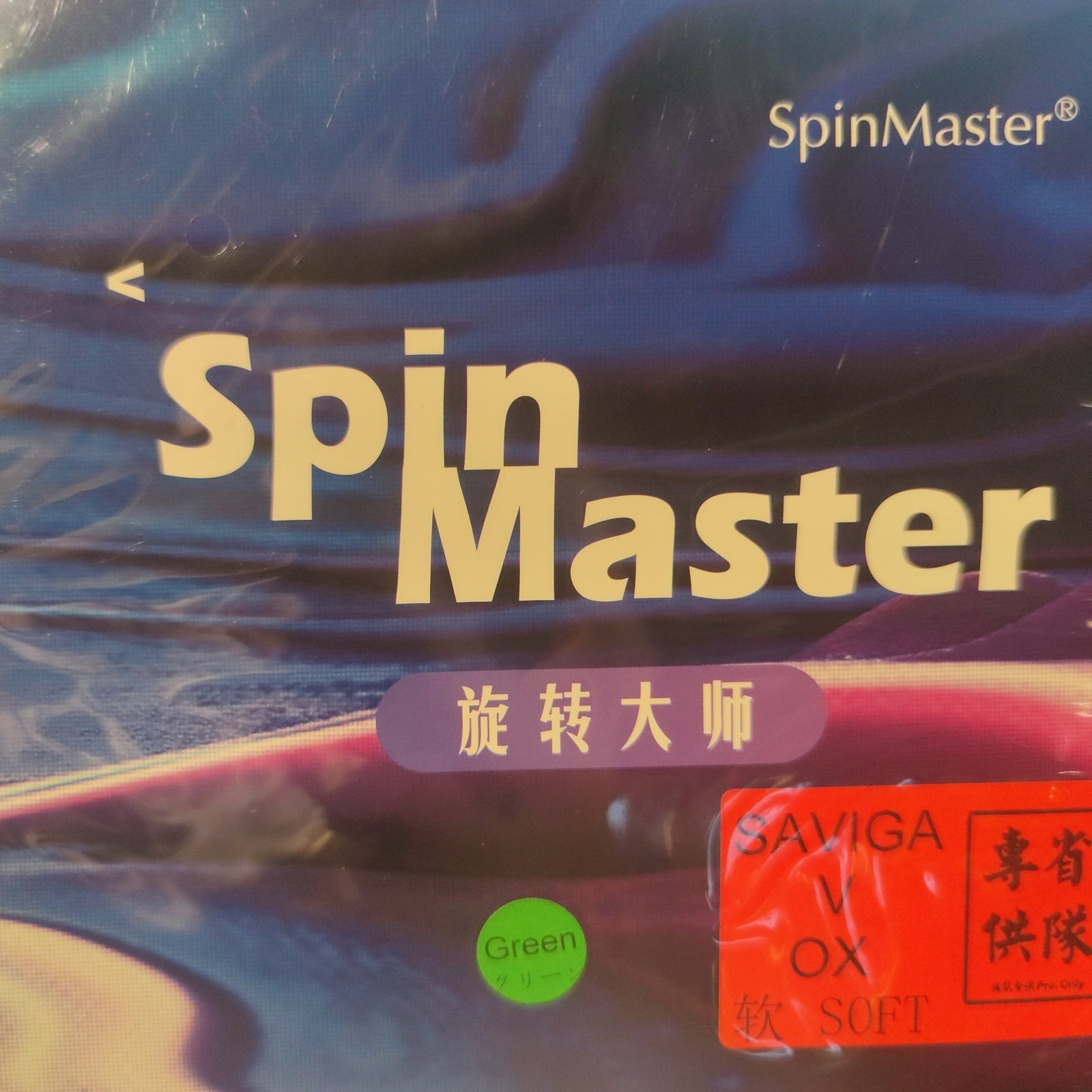 SpinMaster Spin Master Special for Provincial Teams Table Tennis Rubber - Blue product image - SpinMaster table tennis