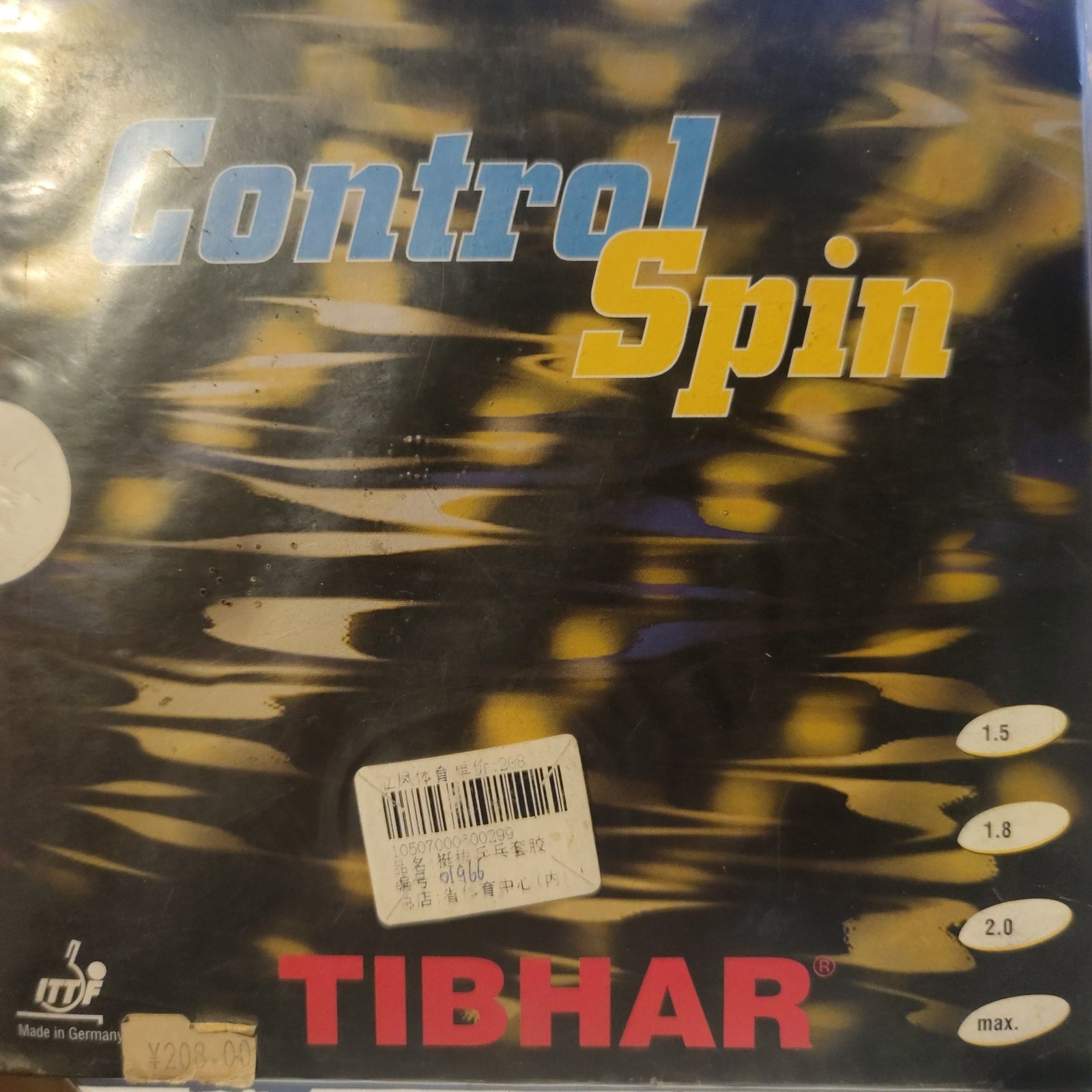 Tibhar Control Spin Table Tennis Rubber - Black product image - Tibhar table tennis rubber