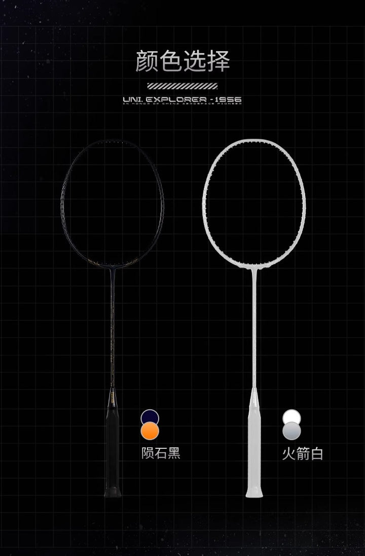 P.R IND Uni Explorer 1956 Badminton Racket