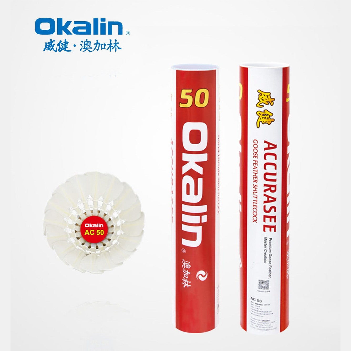 OKALIN 12 PCS AC-50 Badminton Goose Feather Badminton Shuttlecock product image - OKALIN Badminton Shuttlecock
