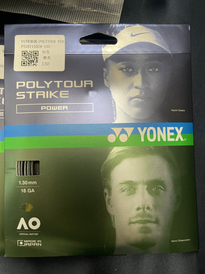 POLY TOUR SRIKE power