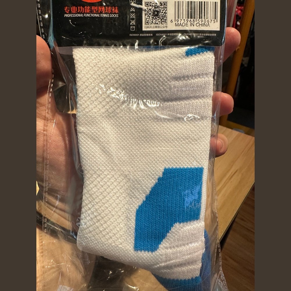 ODEA Long Sport Sock