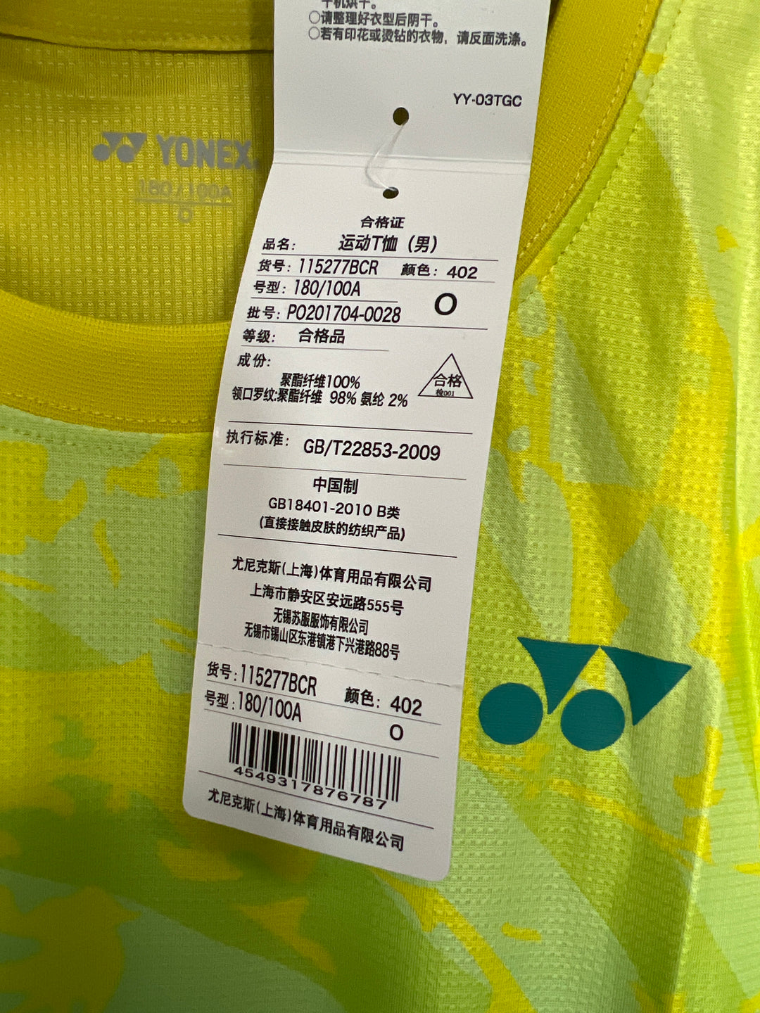 YONEX Badminton Sports T-Shirt Male 115277BCR