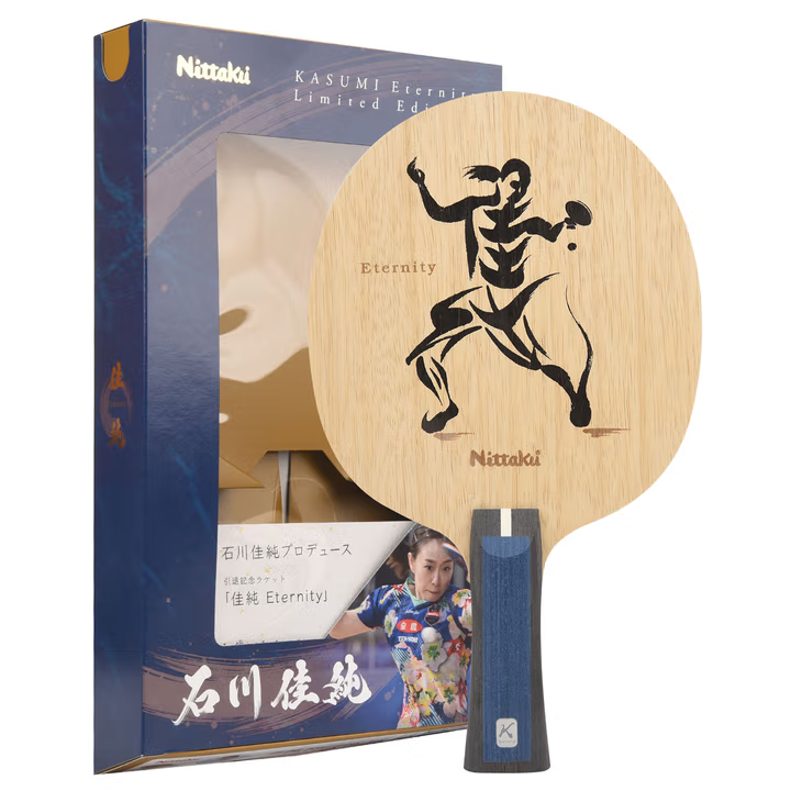 NITTAKU Kasumi Collector's Edition Table Tennis Blade